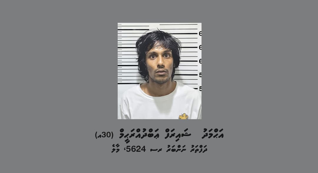 ސައިކަލެއް ފޭރުނު މީހަކު ބަންދުކޮށްފި