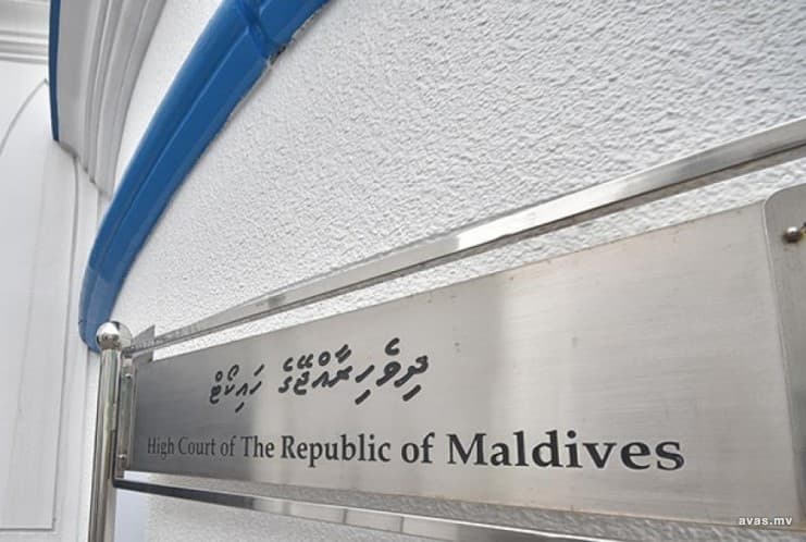 ވަޒީފާއިން ވަކިކުރި ފުލުހަކަށް ވަޒީފާދޭން އަމުރުކޮށްފި
