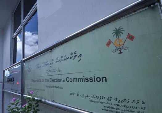 ތިން ރަށެއްގެ ވޯޓާސް ލިސްޓަށް ޝަކުވާ ހުށަހެޅުމުގެ ފުރުސަތު ހުޅުވައިފި