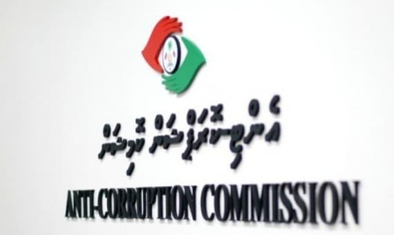 އޭސީސީގެ ރައީސާއި ނާއިބު ރައީސް އައްޔަން ކުރުމުގެ ބާރު ރައީސަށް ދެނީ
