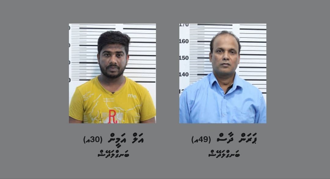 ބަނގުރަލުގެ ވިޔަފާރިކުރި ދެމީހުން ހައްޔަރުކޮށްފި