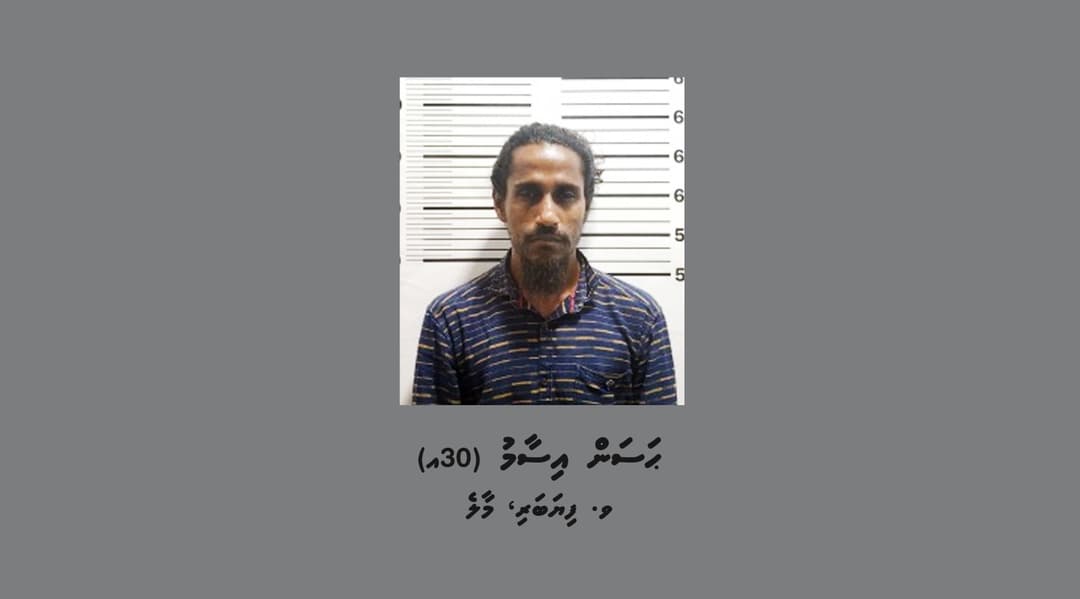އަންހެނެއްގެ އަތުން ފޭރެން އުޅުނު ފިރިހެނަކު ހައްޔަރު ކޮށްފި