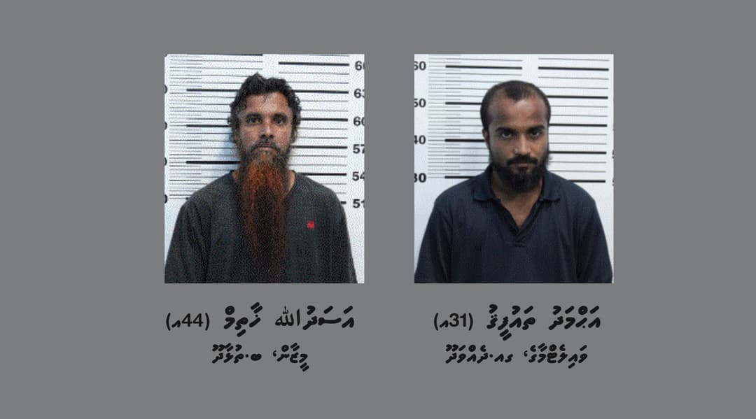 ލެޓްސް ކޮފީއަށް ގެއްލުންދިން މައްސަލާގައި ދެމީހަކު ހައްރުކޮށްފި