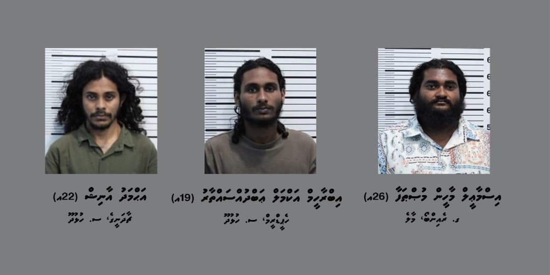 ބަނގުރާގެ މައްސަލައެއްގައި ތިންމީހަކު ހައްޔަރު ކޮށްފި