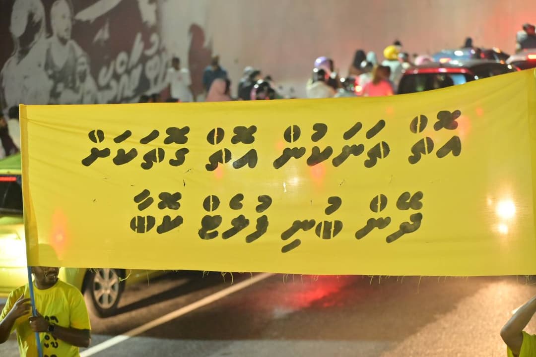 މަގުމައްޗަށް ނުކުތީ އެހެން ގޮތެއްނެތިގެން: މީކާއީލް