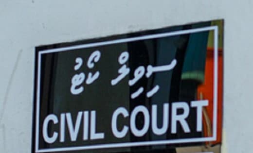 އަމިއްލަ ކުންފުންޏަކަށް ހަ ލައްކަ ރުފިޔާދޭން ހުކުމްކޮށްފި