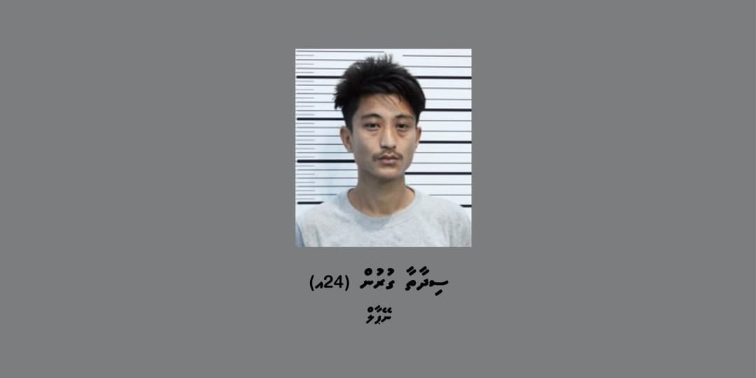 ކެފޭ މާރާމާރީ: ނޭޕާލް މީހާ ހައްޔަރު ކޮށްފި