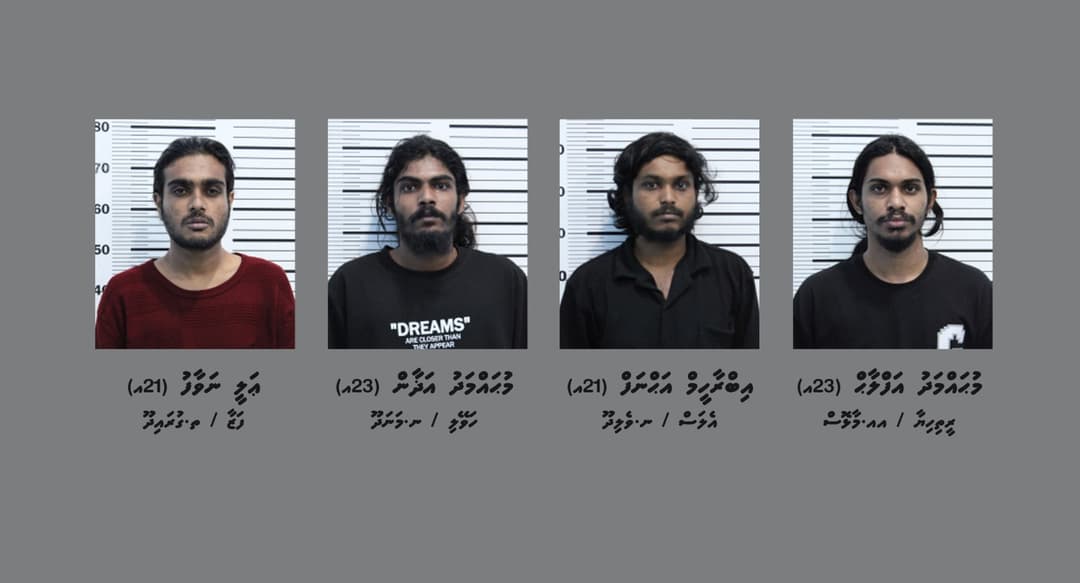 އެގެއަށް ގެއްލުންދިން މައްސަލައެއްގައި ހަތަރު މީހަކު ހައްޔަރުކޮށްފި