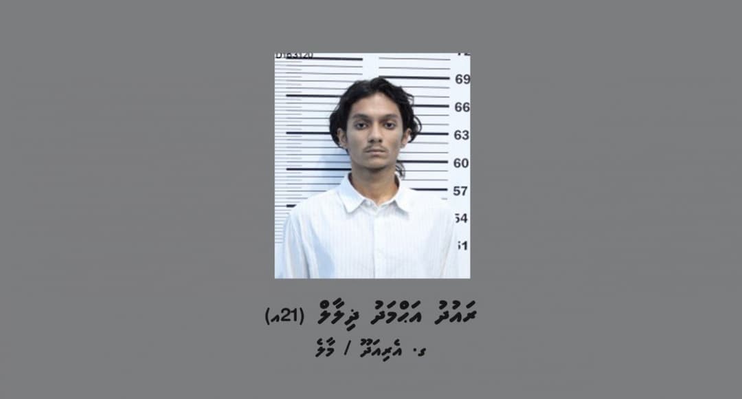 ރައުދު ހައްޔަރު ކުރުމަށްފަހު މިއަދު ފަސްދުވަހަށް ބަންދުކޮށްފި
