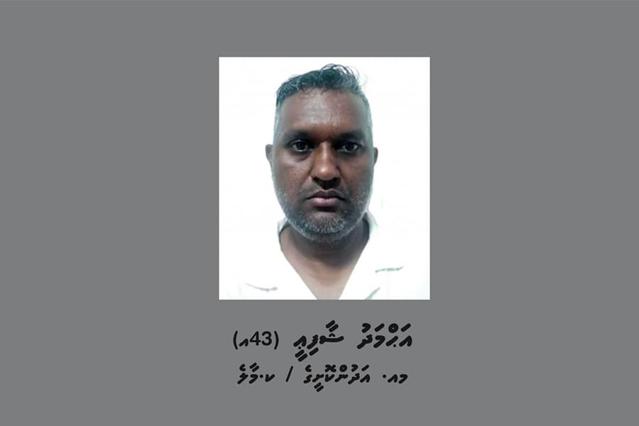 ބަންދުގައި ބަހައްޓައިގެން ކޯޓަށް ހާޒިރުކުރަން މީހަކު ހޯދަނީ