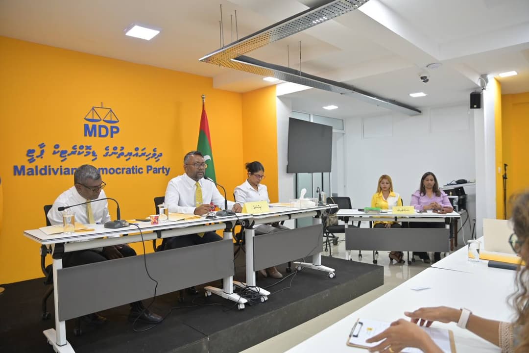 އެމްޑީޕީގެ އާދަޔާ ޚިލާފު ކޮންގްރެސް ބާއްވަން ނިންމައިފި