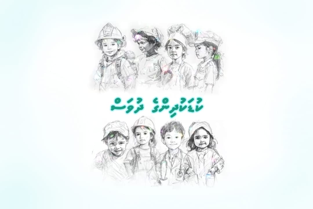 ޅަދަރީން ހެޔޮގޮތުގައި ބޮޑުކުރުން، ކުރިމަގަށް އޮތް އެންމެބޮޑު ޔަގީންކަން