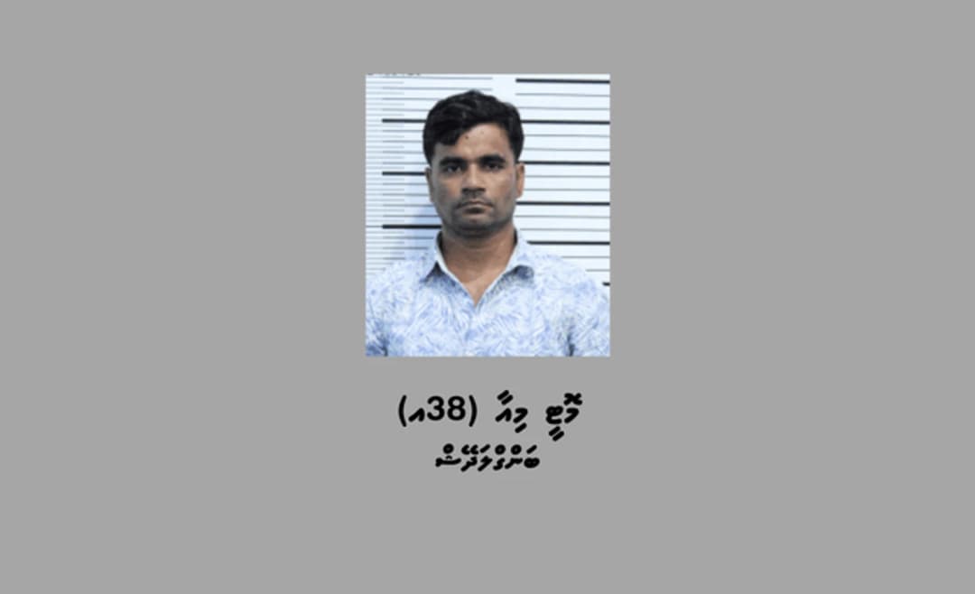 ބަންގާޅުގެ މޮޓީިމިއާ ޑީޕޯޓު ކޮށްލަނީ
