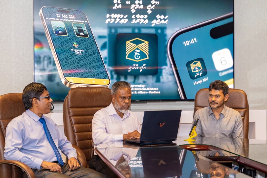 ޙާޖީ އެމްވީ ނަމުގައި އެޕެއް