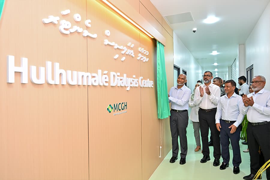 ހުޅުމާލެ ޑަޔަލަސިސް ސެންޓަރ އިފްތިތާހު ކޮށްދެއްވައިފި