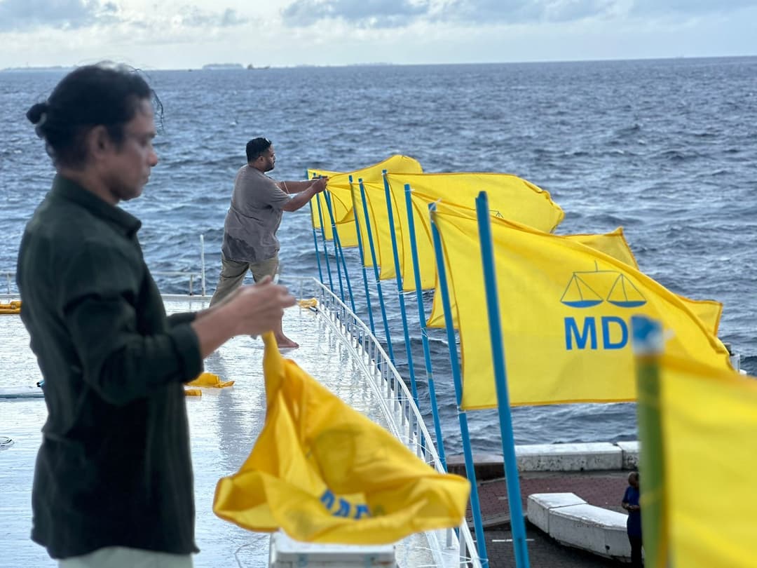 މޫސުން ގޯސްވުމުގެ ސަބަބުން އެމްޑީޕީގެ ދަތުރު ފަސްކޮށްފި
