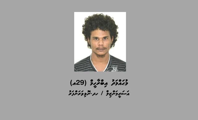 ތޫނު އެއްޗަކުން ހަމަލާދީ މީހަކު މަަރާލައިފި