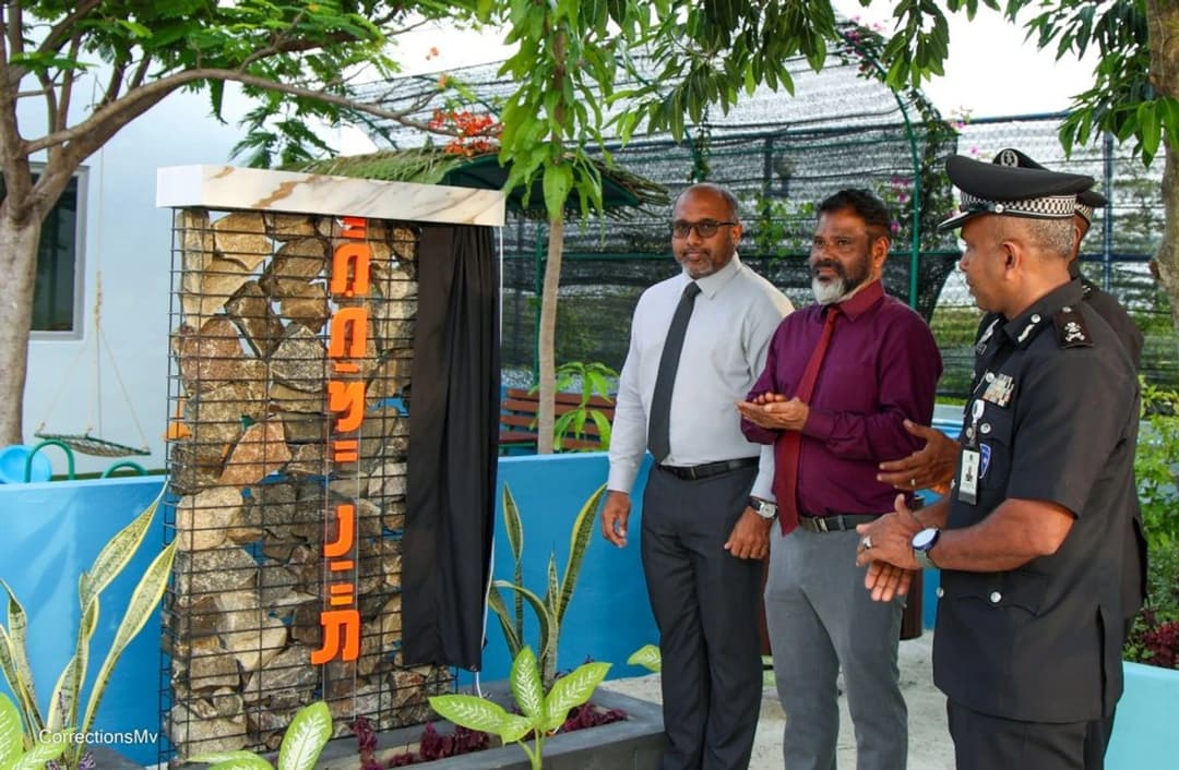 ޖުވެނައިލް ލޯންގްޓަރމް ސެކިއޯ ފެސިލިޓީ ހުޅުވައިފި