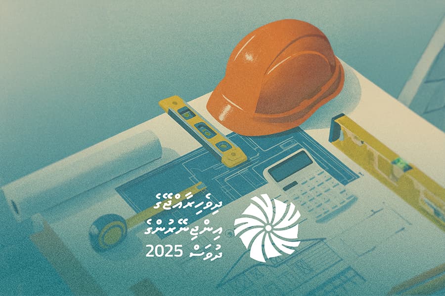 އިންޖިނޭރުންގެ ޤައުމީ އެވޯޑް ދޭން ފަށަނީ