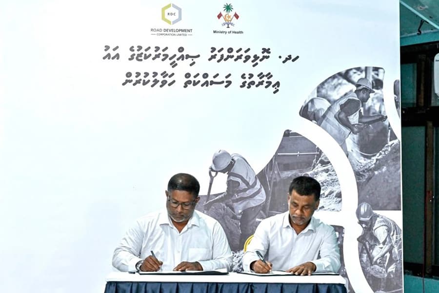 ނެއްލައިދޫ ސިއްހީމަރުކަޒު ބިނާ ކުރުމަށް އާރުޑީސީއާ ހަވާލުކޮށްފި