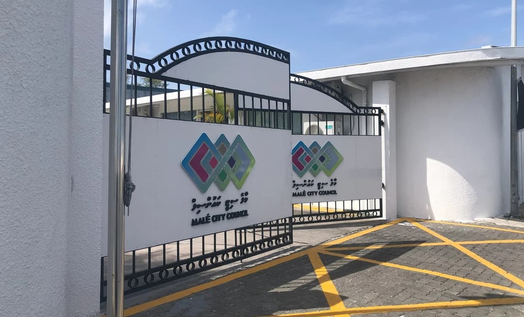 މާލޭގެ  ބައު އިމާރާތްތަކުގެ ލިސްޓެއް އެކުލަވާލައިފި
