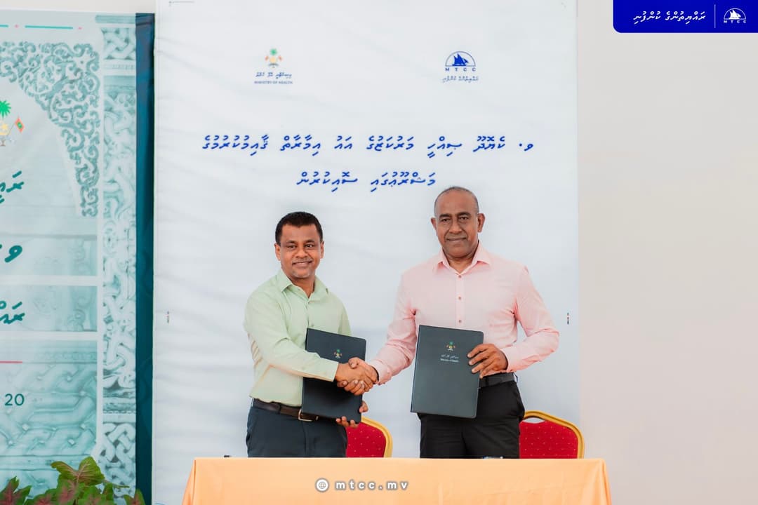 ކެޔޮދޫ ސިއްހީ މަރުކަޒުގެ މަސައްކަތް އެމްޓީސީސީއަށް