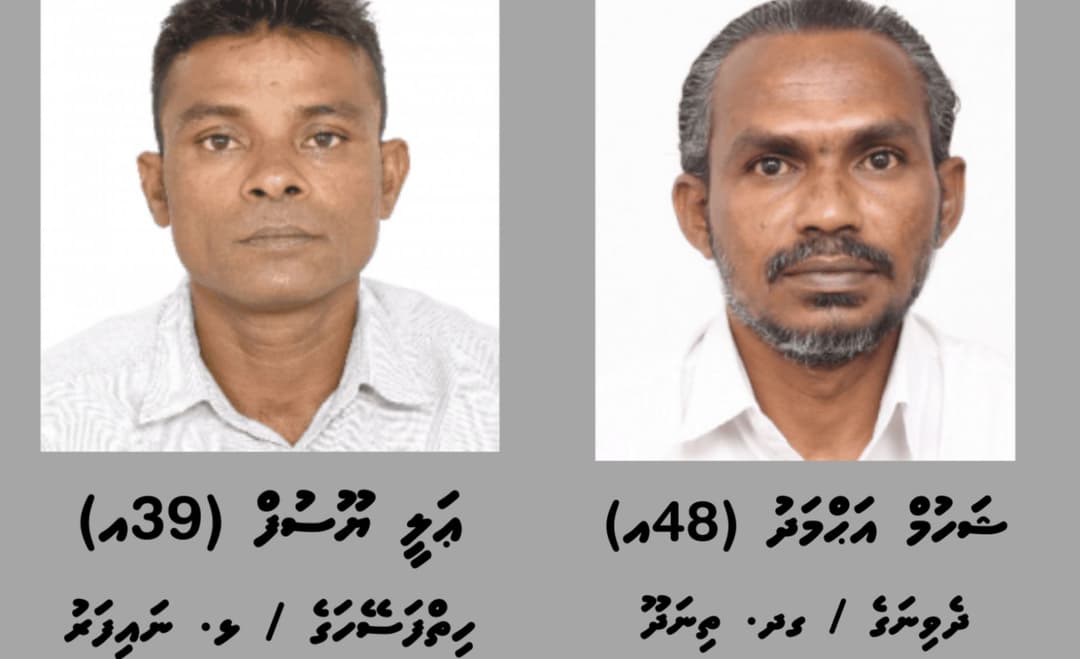 ބަންދުގައި ބައިތިއްބައިގެން ދެމީހަކު ކޯޓަށް ހާޒިރުކުރަނީ