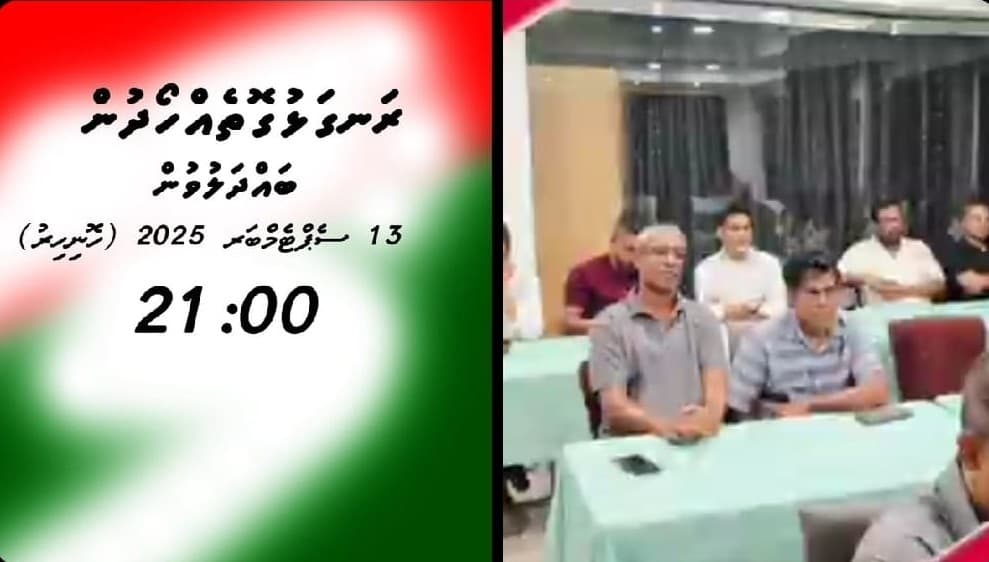 ރައްޔިތުންގެ ބާރުވެރިކަން ސަރުކާރަށް ދައްކަންޖެހޭ: ސައްޕެ