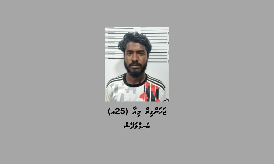 ޝަރީއަތް ނިމެންދެން ޖަހަންގީރު ބަންދުކޮށްފި