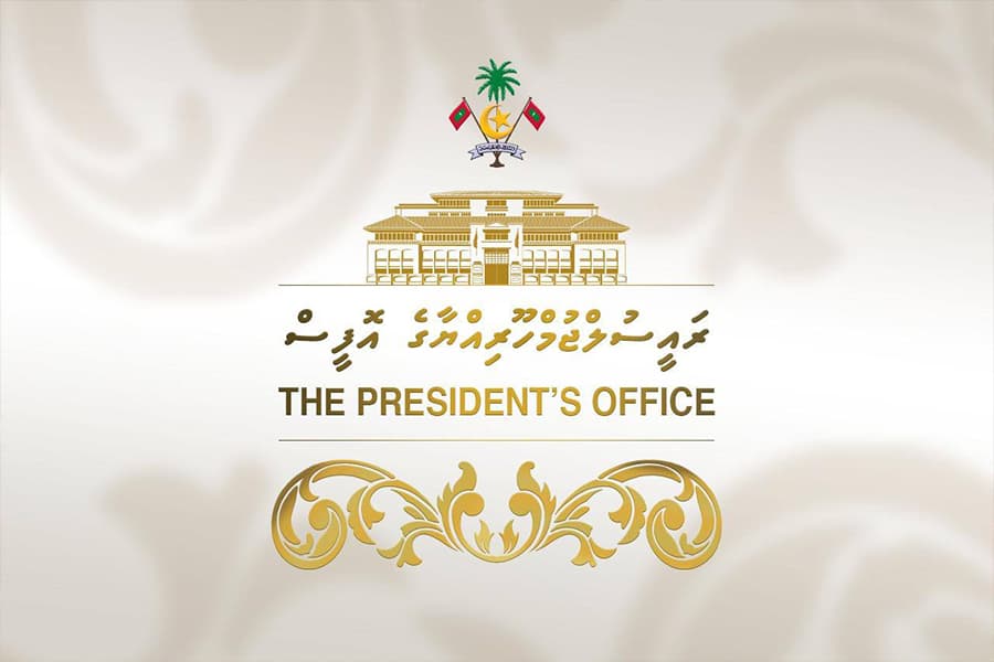 ސްޓޭޓް ފާމަސޫޓިކަލް އެންޑް މެޑިކަލް ސަޕްލައި ކޯޕަރޭޝަން ލިމިޓެޑް އުފައްދަވައިފި