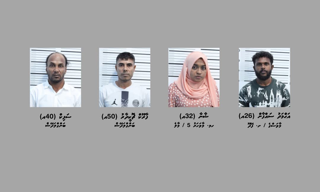 މަސްތުވާތަކެއްޗާއި މަނާ ބޭސްތަކަކާއެކު އަންހެނަކާއެކު ހަތަރު މީހަކު ހައްޔަރަށް!