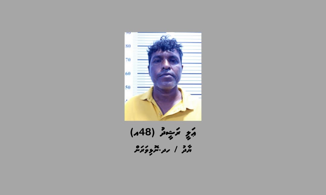 ނޮޅިވަރަމަށް މަސްތުވާތަކެތި އެތެރެކުރަން އުޅުނު މީހަކު ހައްޔަރުކޮށްފި