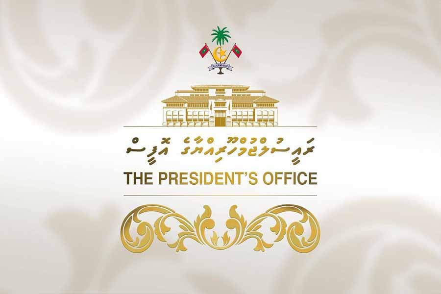 މެޖިސްޓްރޭޓް ކޯޓުތަކުގެ ރަސްމީ މުޢާމަލާތްތަކަށް ވަކި ނަންބަރުތަކެއް