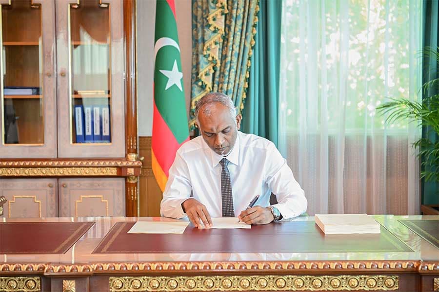 މަތީ ތަޢުލީމުގެ ޤާނޫނަށް އިޞްލާޙު