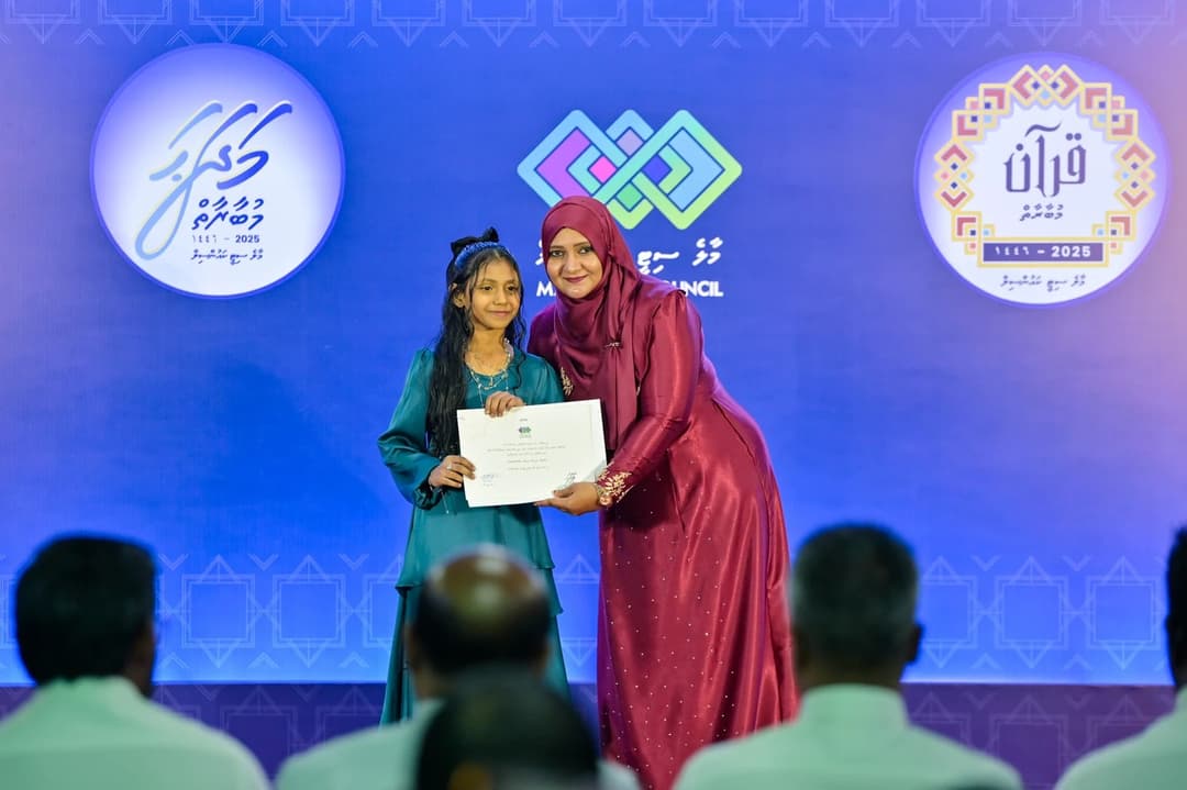 މާލޭ ސިޓީ ކައުންސިލްގެ ޤުރުއާނާއި، މަދަޙަ މުބާރާތުގައި ބައިވެރިވާން ހުޅުވާލައިފި