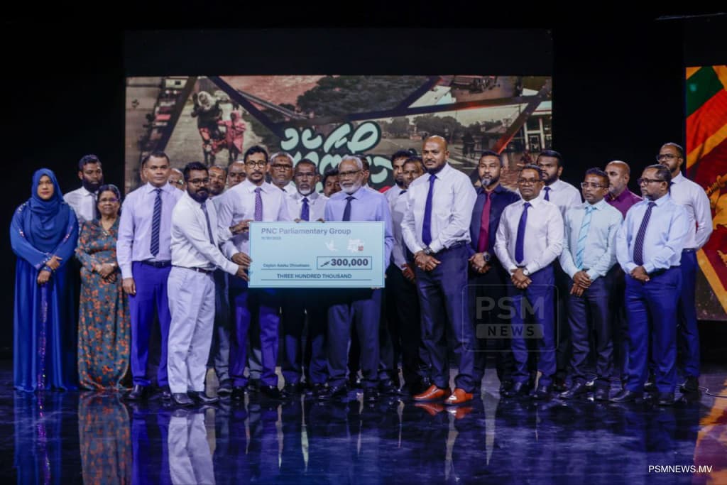 ޕީއެންސީގެ ޕީޖީ އިން ސިލޯނަށް ތިންލައްކަ ރުފިޔާ ހަދިޔާކޮށްފި