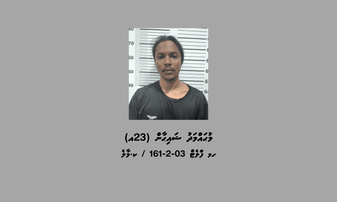 މަސްތުވާތަކެއްޗާއެކު މީހަކު ހައްޔަރުކޮށްފި