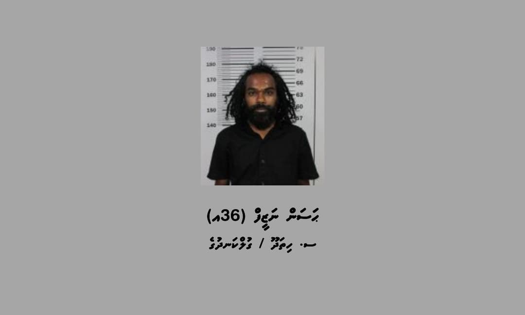 ހަސަން ނަޒީފުގެ ބަންދަށް ފަސް ދުވަސް އިތުރުކޮށްފި