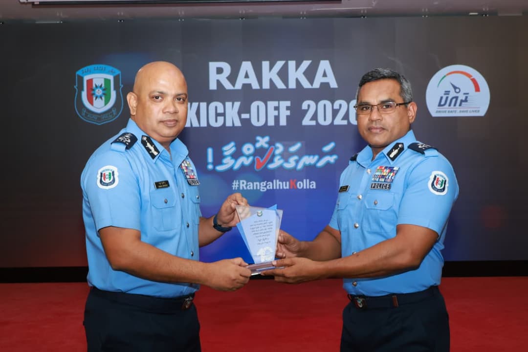 "ރައްކާ" ގެ ހަރަކާތްތައް މިއަދު އިފްތިތާހުކޮށްފި