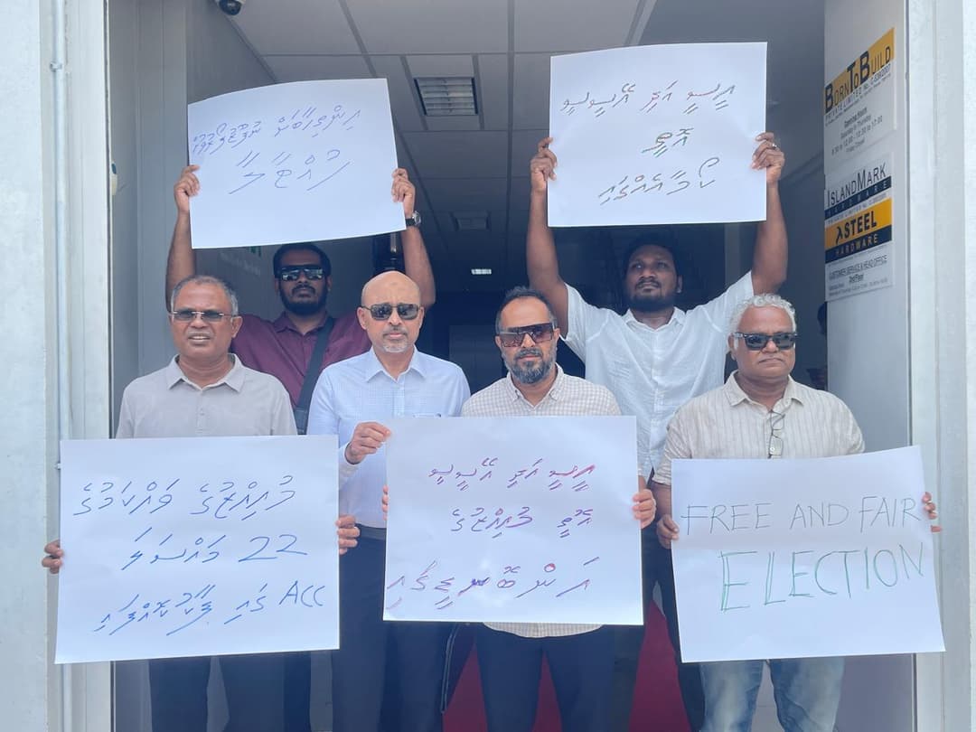 އެމްޑީޕީން އޭސީސީ ދޮށަށް ގޮސް ޝަކުވާ ކޮށްފި