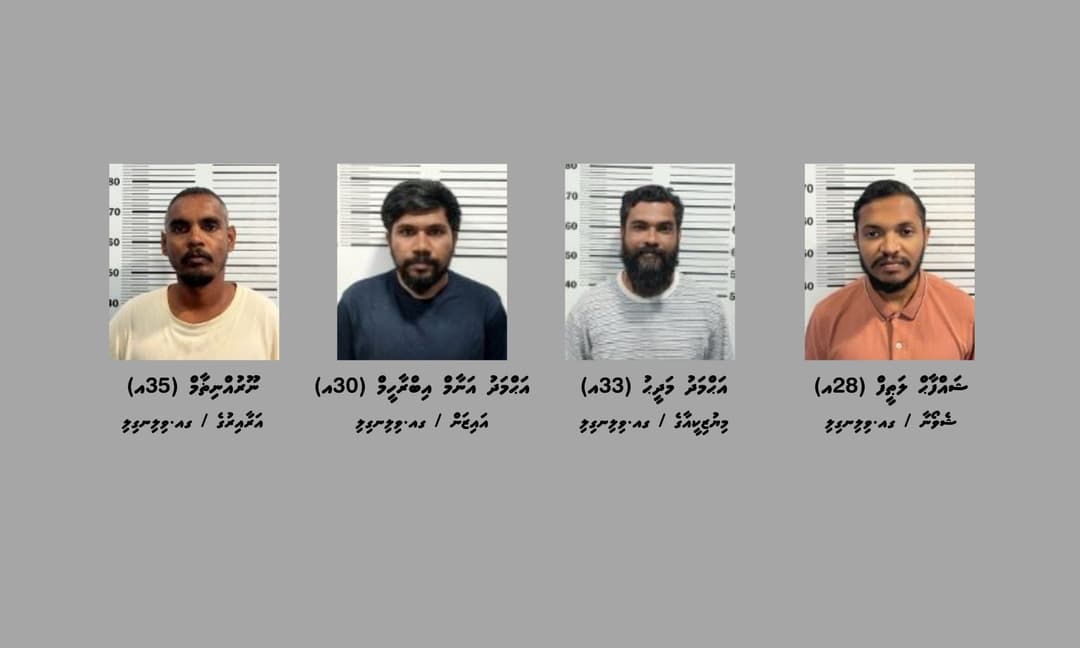 އޮޕަރޭޝަން އަލިމަގު: ހަތަރު މީހަކަށް ދައުވާ ކުރަން އެދި ފޮނުވައިފި