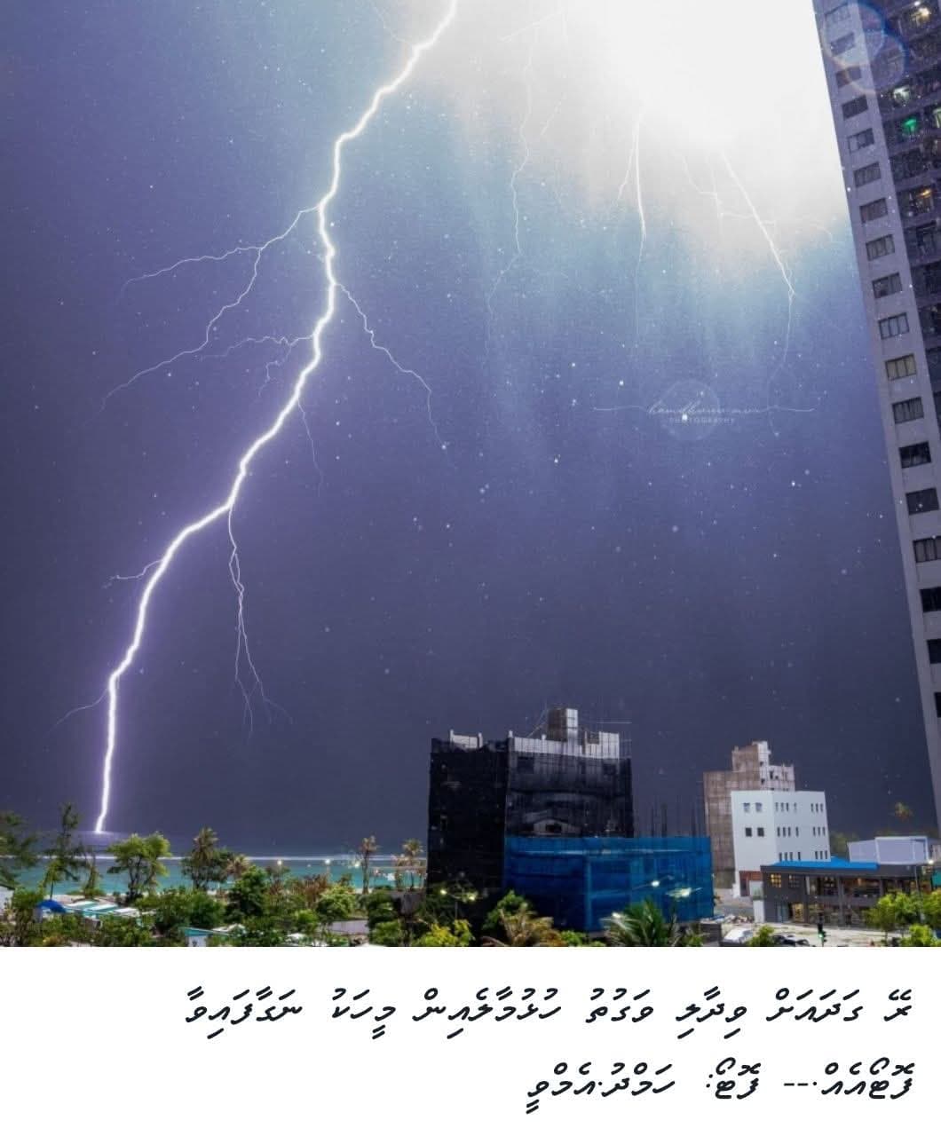 ބުރުނުވިލާޖެހުން