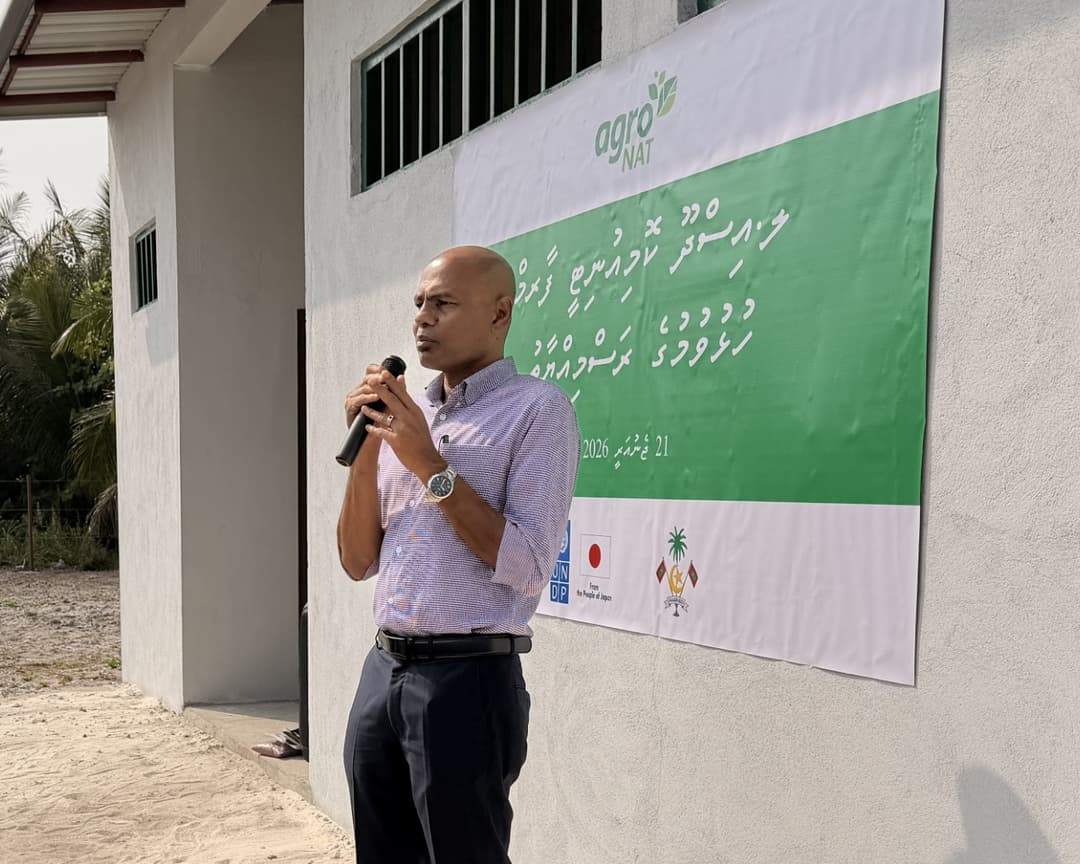 އެގްރޯނެޓުގެ އެމްޑީ މަގާމުން ވަކިކޮށްފި