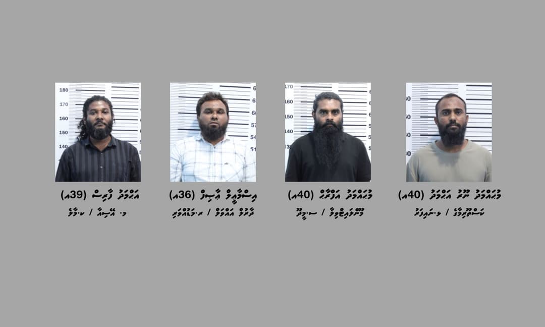 ހަތަރު މިލިއަން ރުފިޔާގެ މައްސަލަ މިދަނީ ބަލަމުން: ފުލުހުން