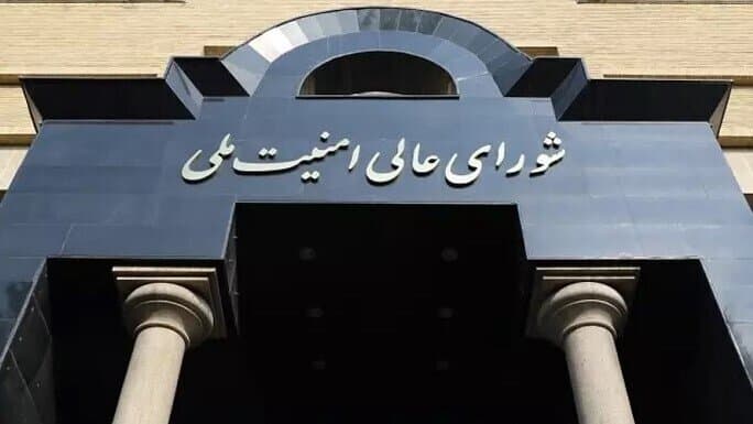 އީރާނު ރައްޔިތުންގެ މަސްލަހަތު ހިމާޔަތް ކުރުމުގައިި ދެމިތިބޭނޭ ކަމަށް ވައުދުވެއްޖެ