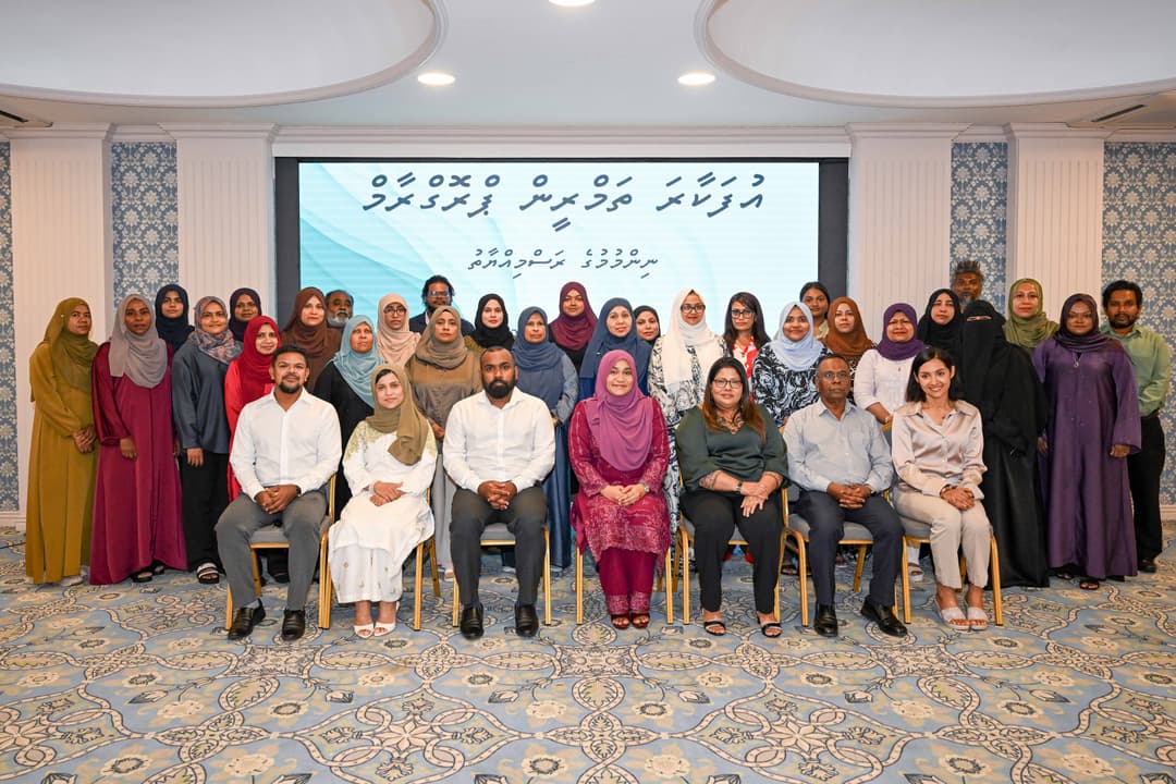 އުފަކާރަ ޕްރޮގްރާމް ނިންމާލައިފި