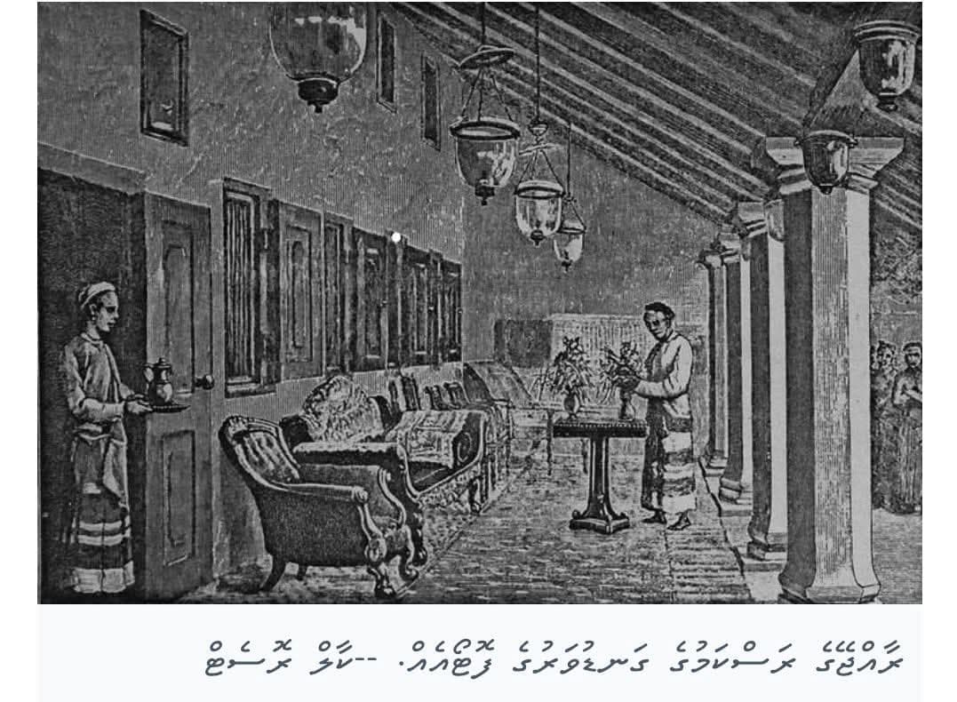 ހިލާލީ ދަރިކޮޅު