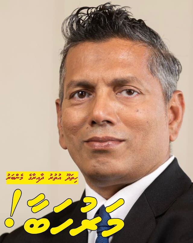 ހިތަދޫ އުތުރު ދާއިރާގެ ގޮނޑި ސޯބެ ކާމިޔާބު ކޮށްފި