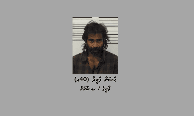 ކޯޓަށް ހާޒިރު ބާރަށު ޙަސަން ފަރީދު ހޯދަން ފަށައިފި