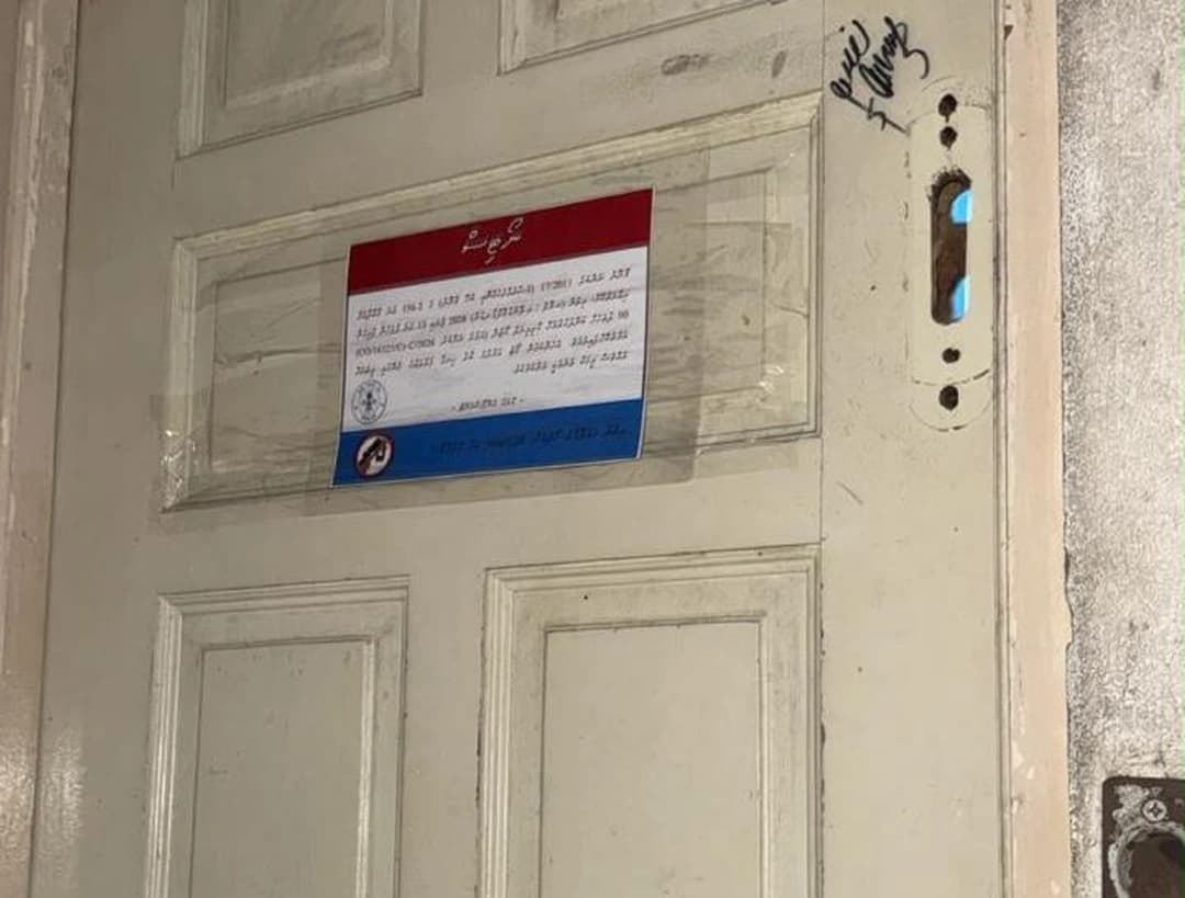 މަސްތުވާތަކެތީގެ ޚިދުމަތް ދެމުންދިޔަ އިތުރުތަނެއް ބަންދުކުރުމަށް އަމުރުކޮށްފި